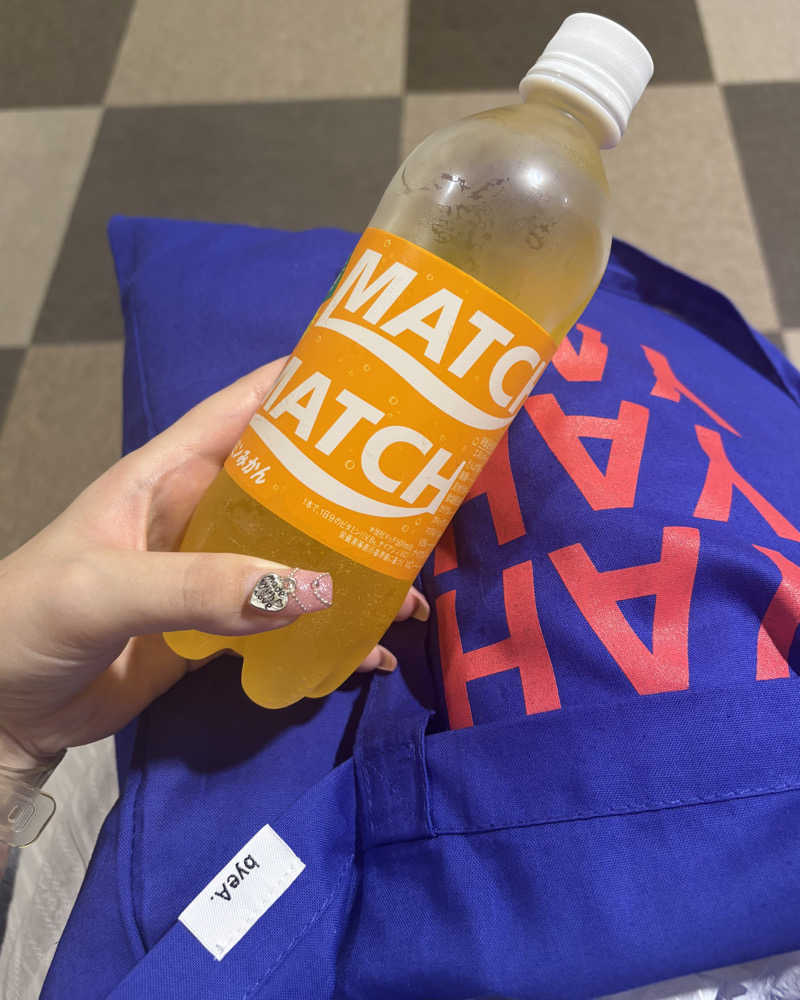 ゅゅゅ 🫧さんのやさと温泉 ゆりの郷のサ活写真