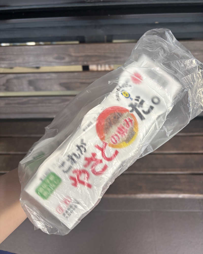 ゅゅゅ 🫧さんのやさと温泉 ゆりの郷のサ活写真