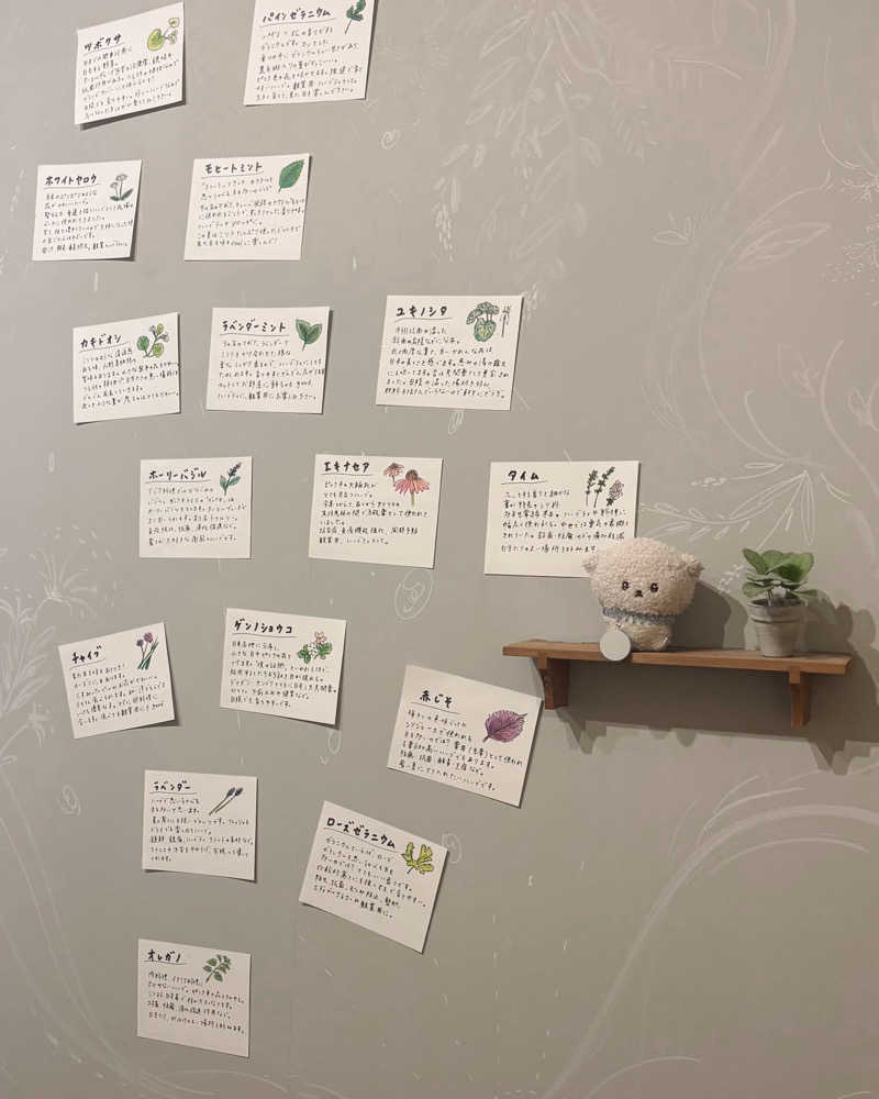 ゅゅゅ 🫧さんの岐阜各務原 恵みの湯のサ活写真