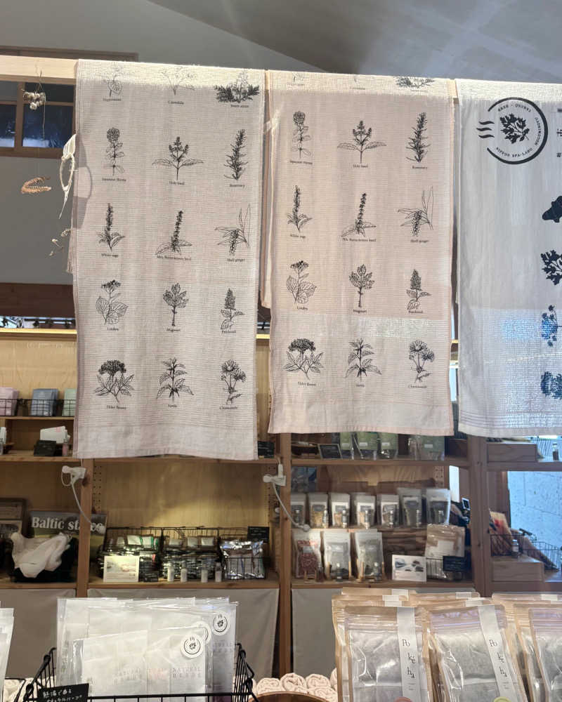 ゅゅゅ 🫧さんの岐阜各務原 恵みの湯のサ活写真