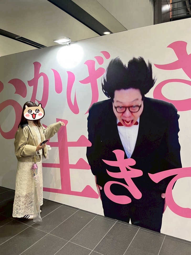 ゅゅゅ 🫧さんの生姜サウナ「金の亀」のサ活写真