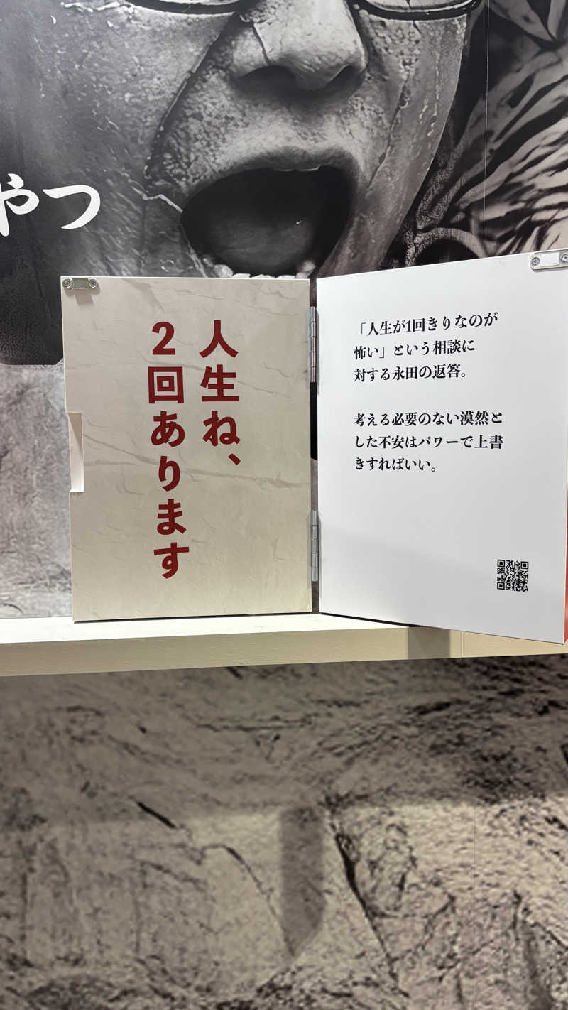 ゅゅゅ 🫧さんの生姜サウナ「金の亀」のサ活写真