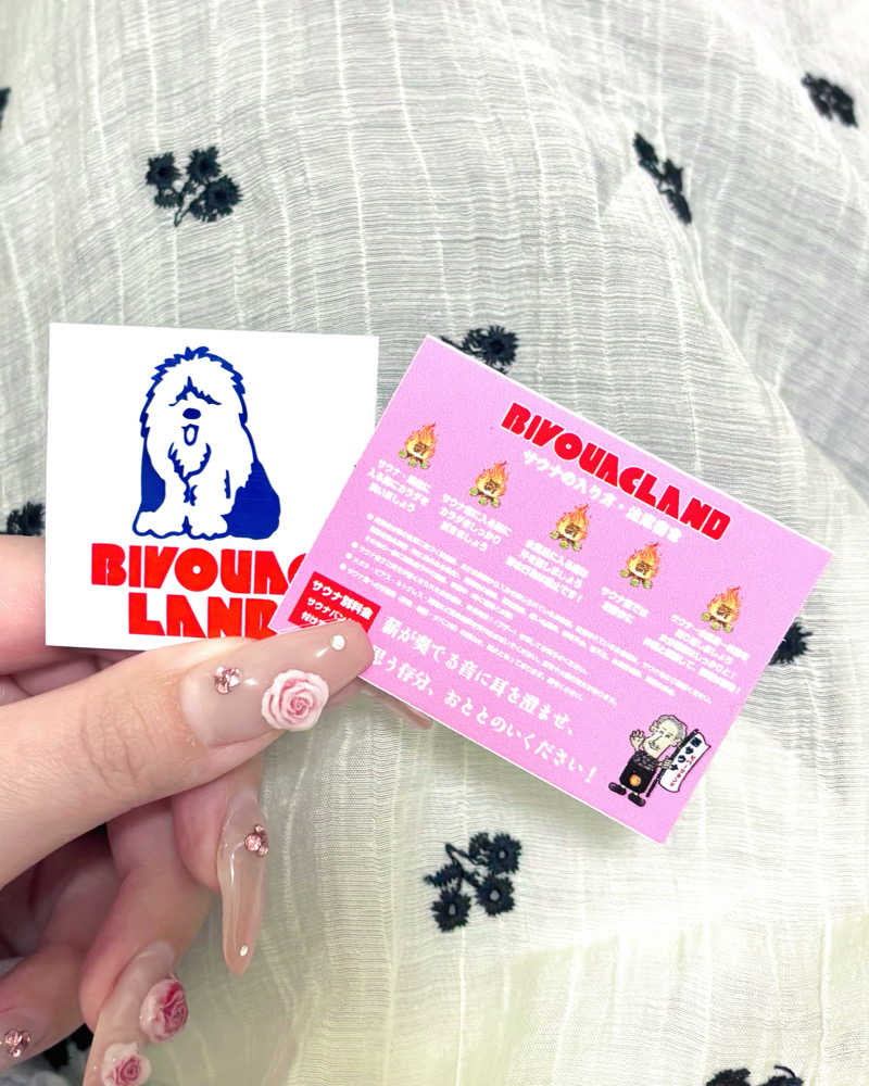 ゅゅゅ 🫧さんのビバークランド ロードの湯(薪サウナ)のサ活写真