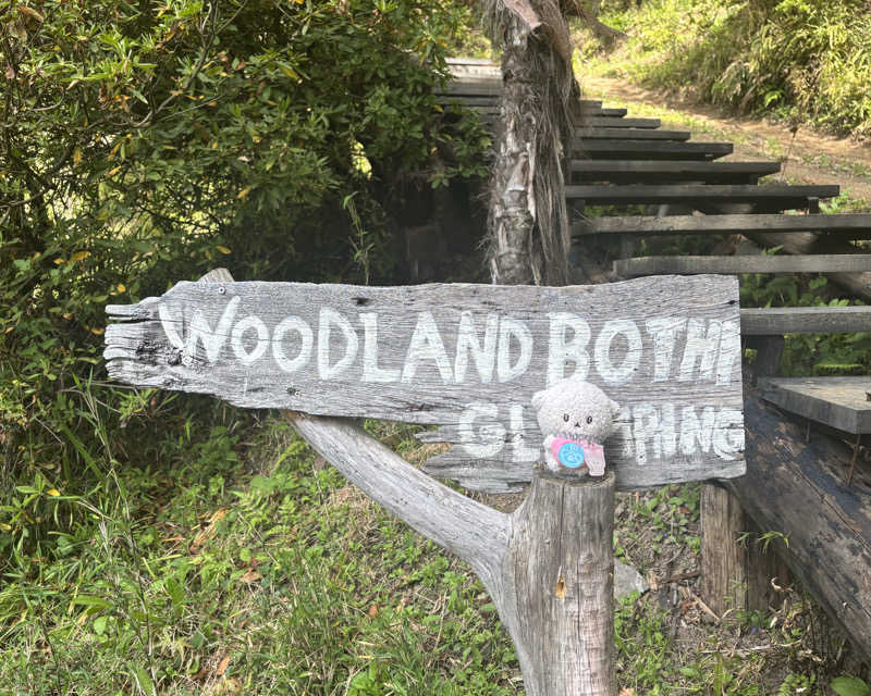 ゅゅゅ 🫧さんのWOODLAND BOTHYのサ活写真