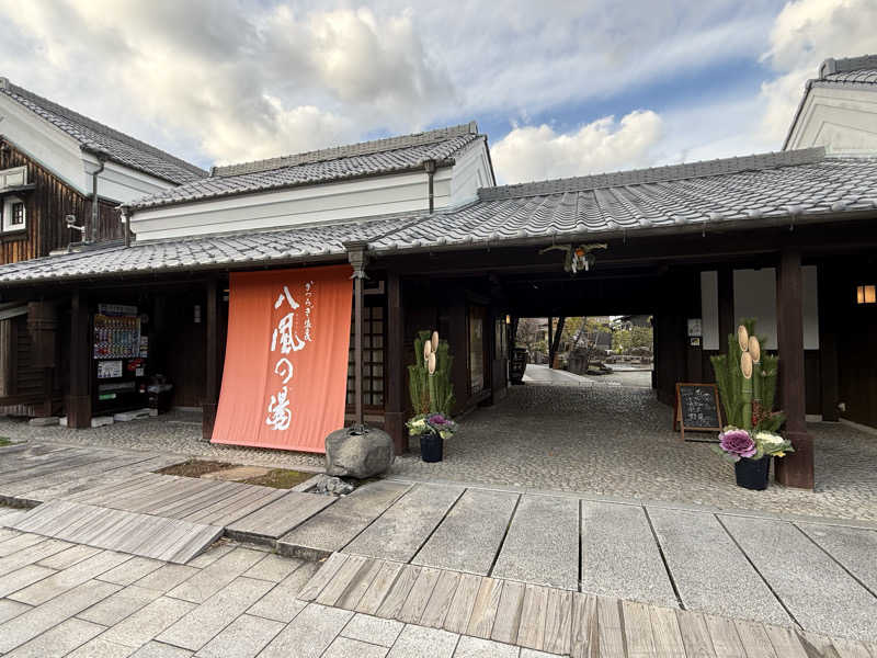 yuuu828さんのかつらぎ温泉 八風の湯のサ活写真