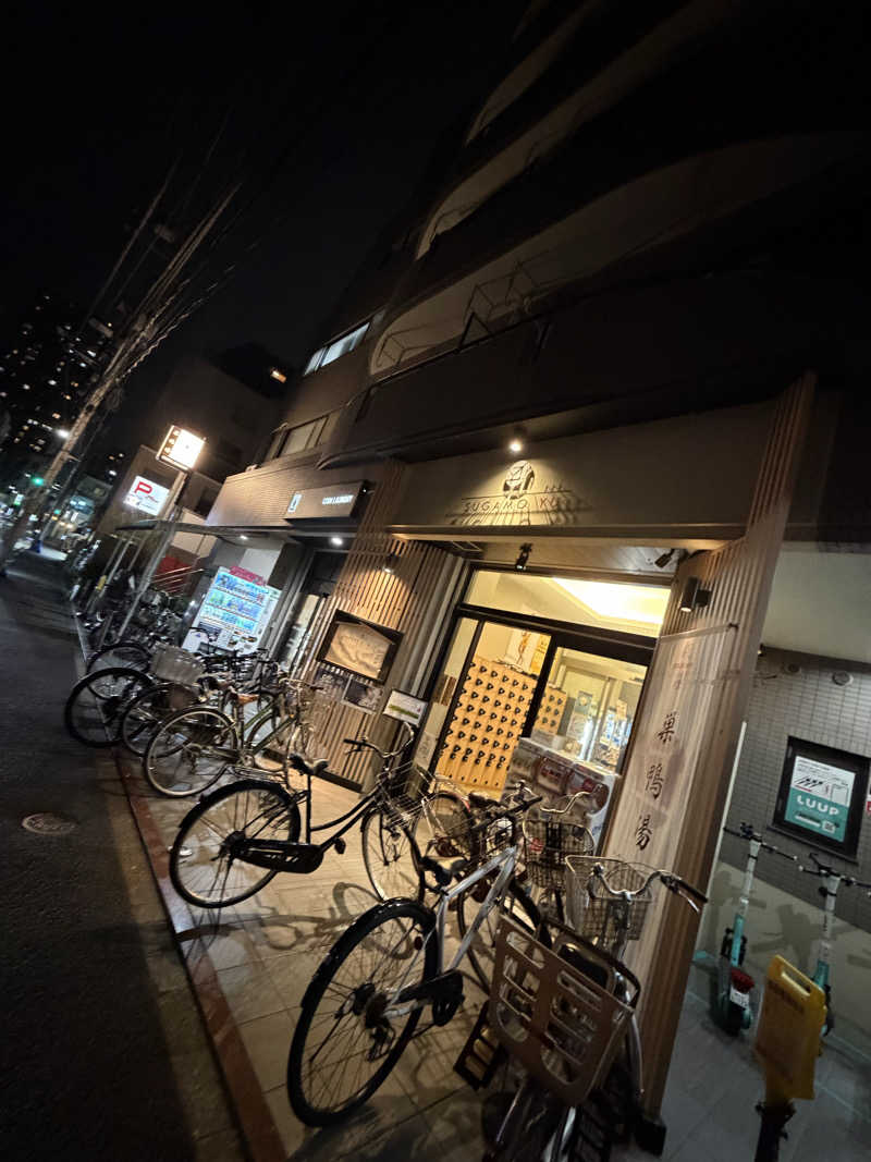 なおとさんの巣鴨湯のサ活写真