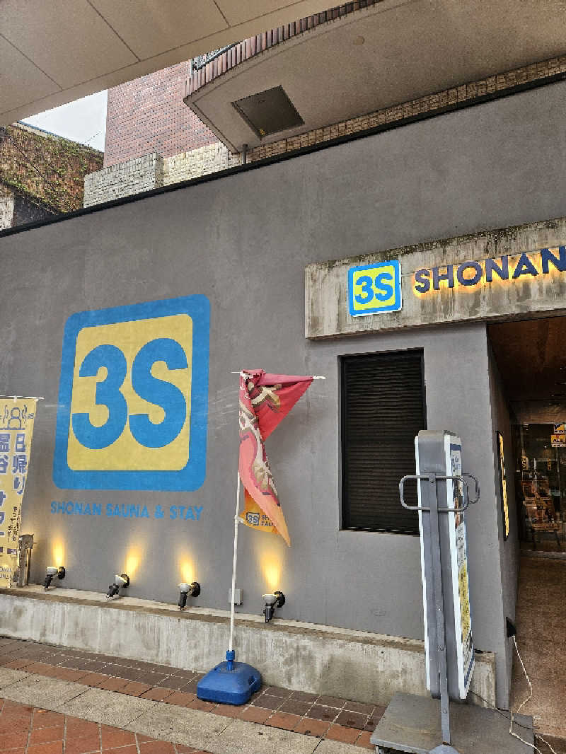 みやさんの3S HOTEL HIRATSUKAのサ活写真