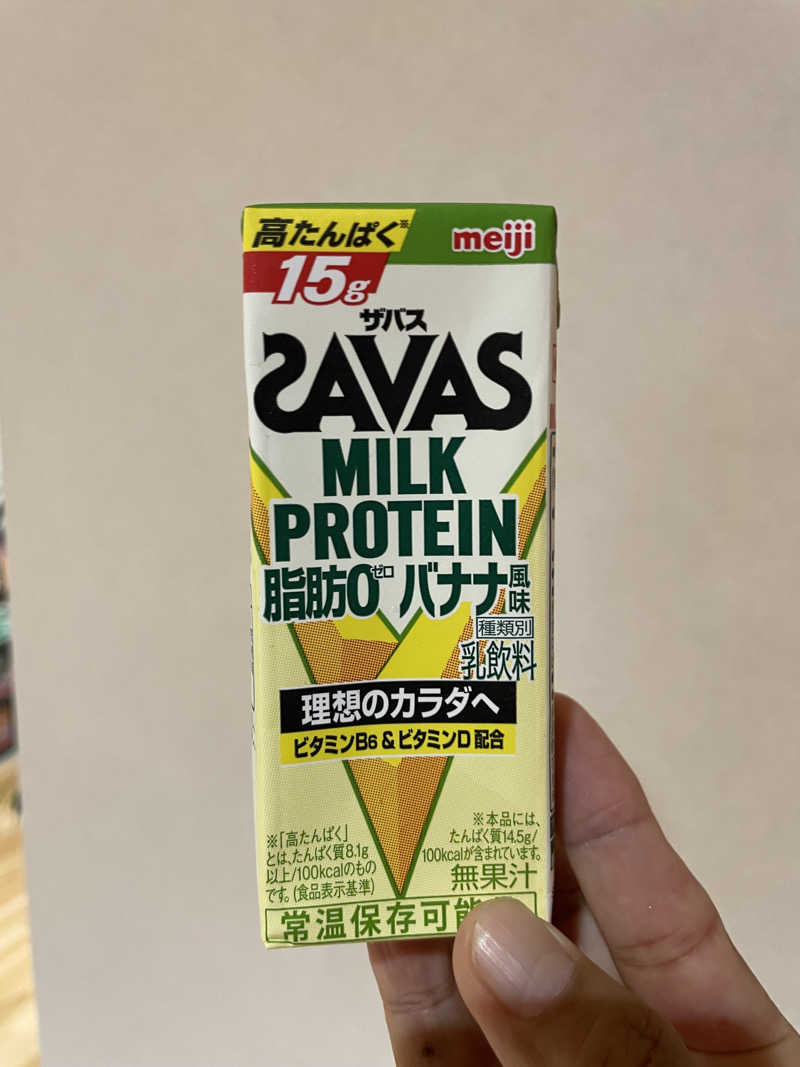 1Are3さんのみらい交流館のサ活写真