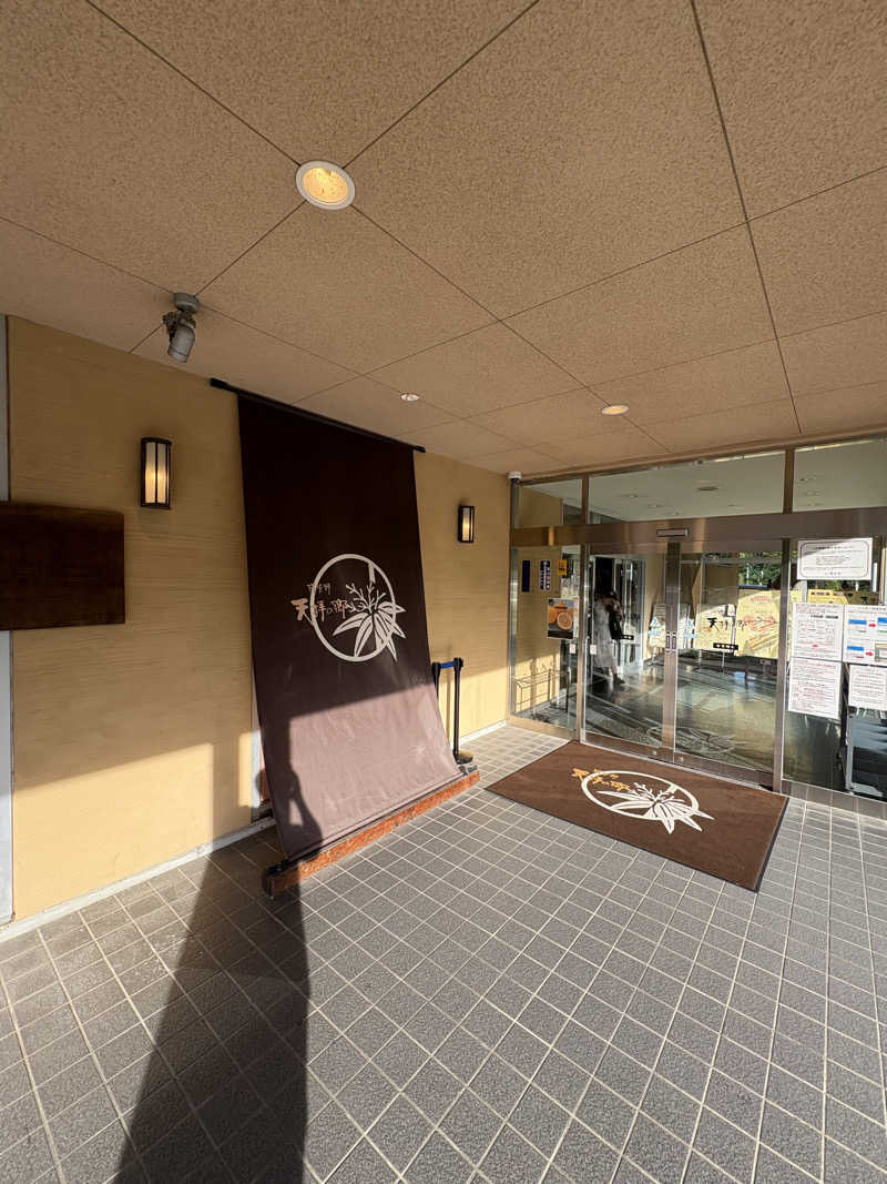 迫真サウナ部　整の裏技さんの筑紫野 天拝の郷のサ活写真