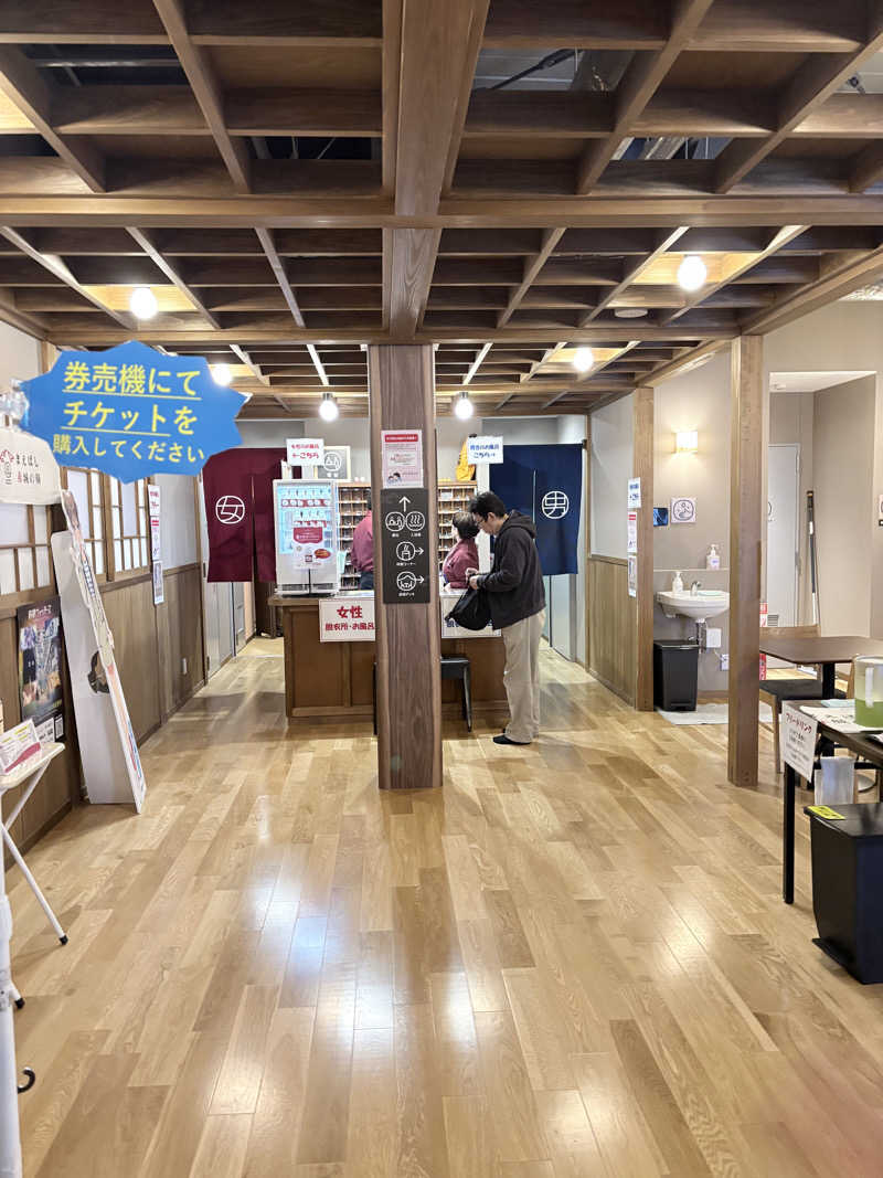 迫真サウナ部　整の裏技さんのまえばし 赤城の湯のサ活写真