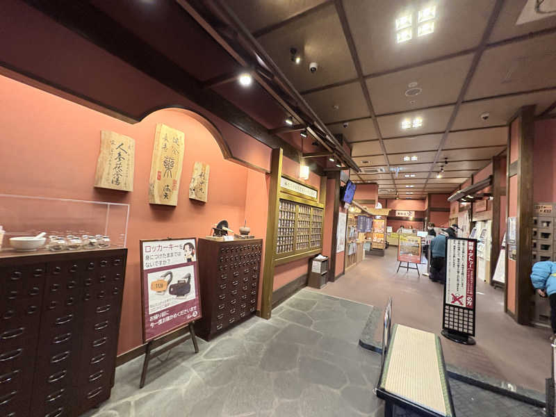 迫真サウナ部　整の裏技さんの天然温泉 満天の湯のサ活写真