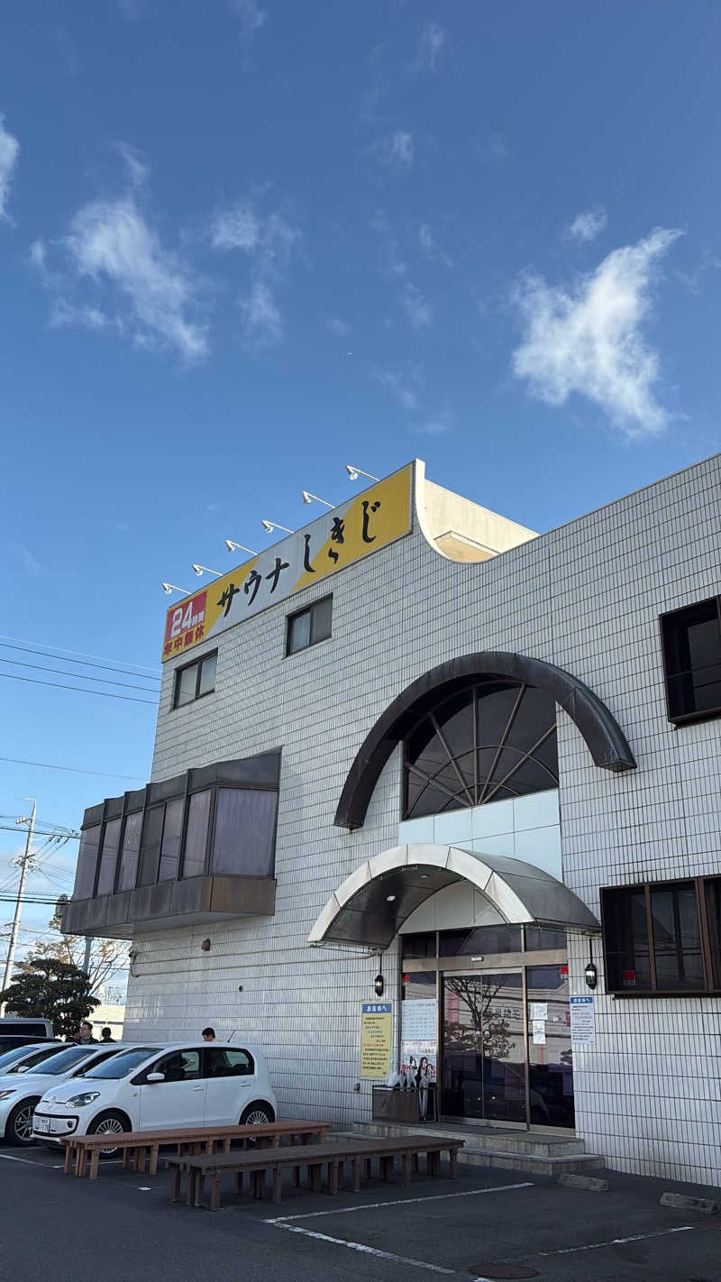 迫真サウナ部　整の裏技さんのサウナしきじのサ活写真