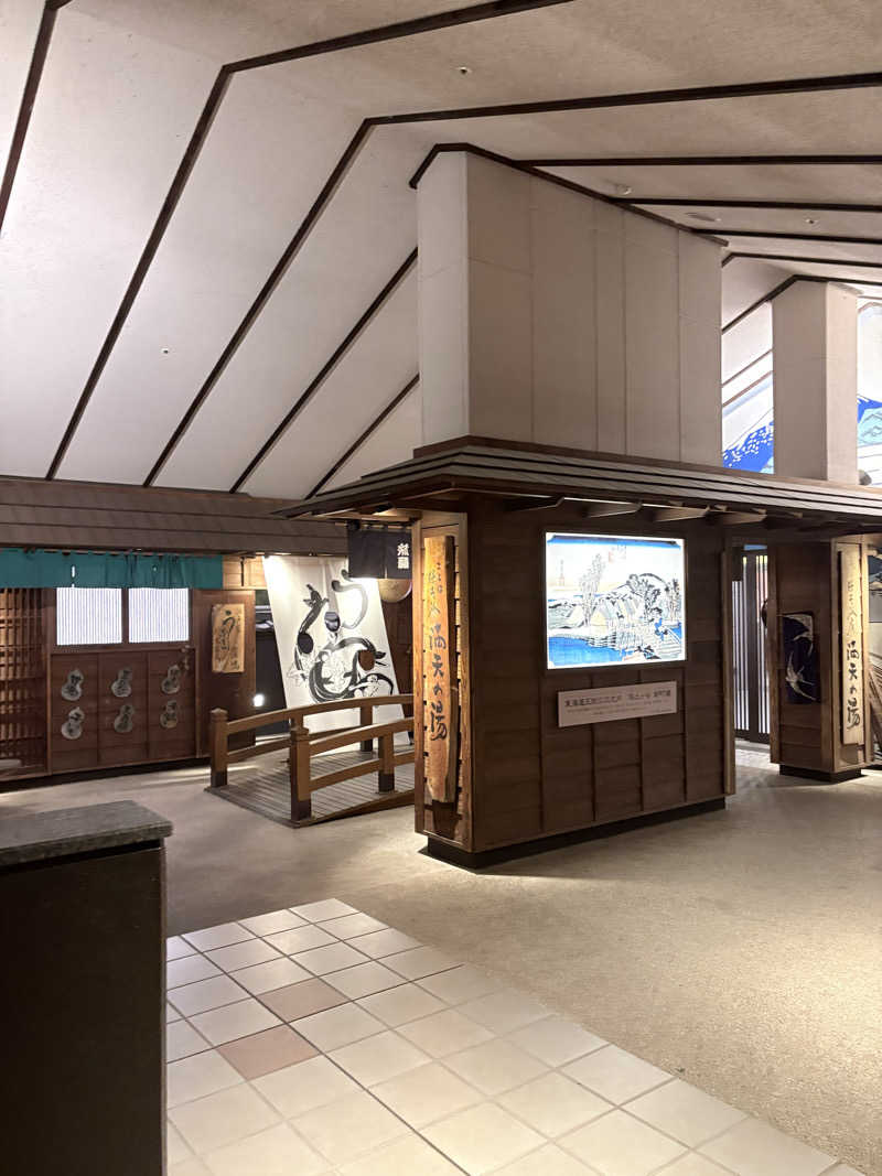 迫真サウナ部　整の裏技さんの天然温泉 満天の湯のサ活写真