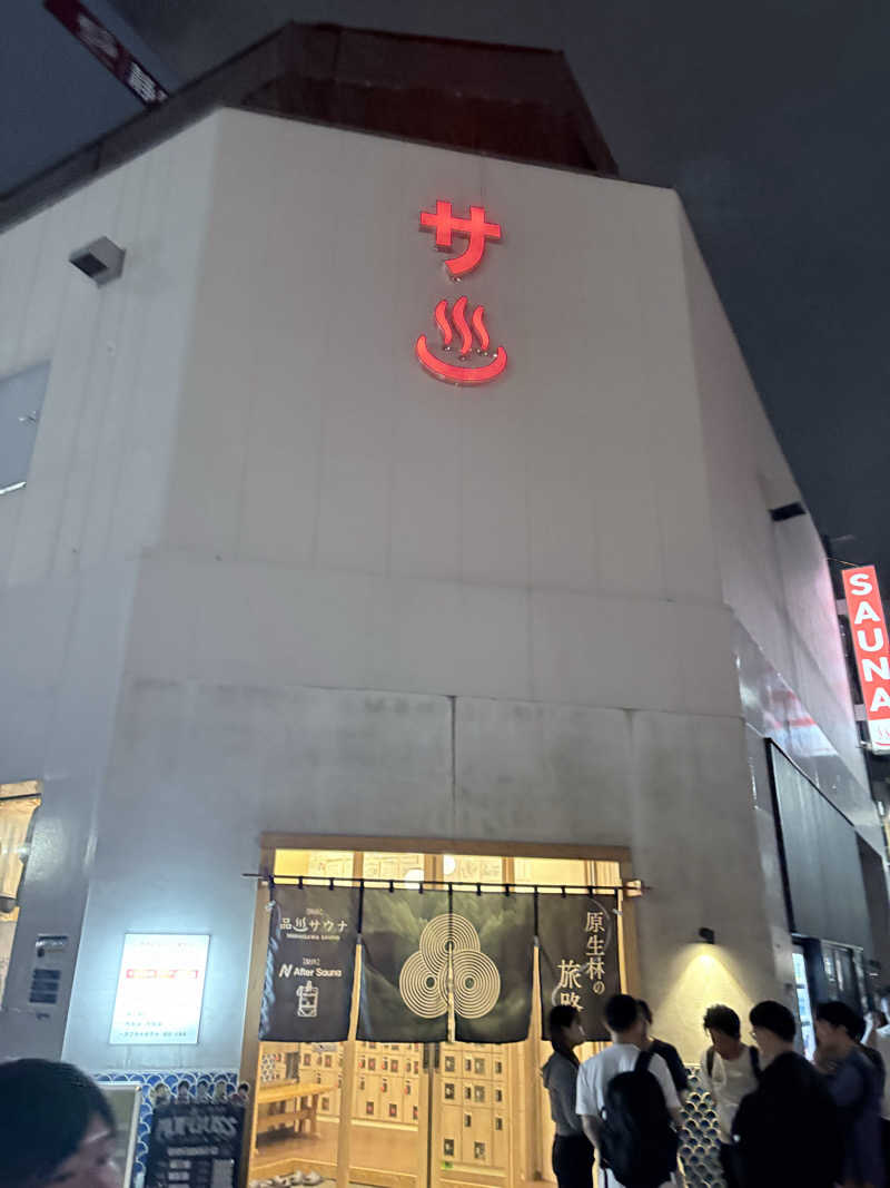 迫真サウナ部　整の裏技さんの泊まれるサウナ屋さん 品川サウナのサ活写真
