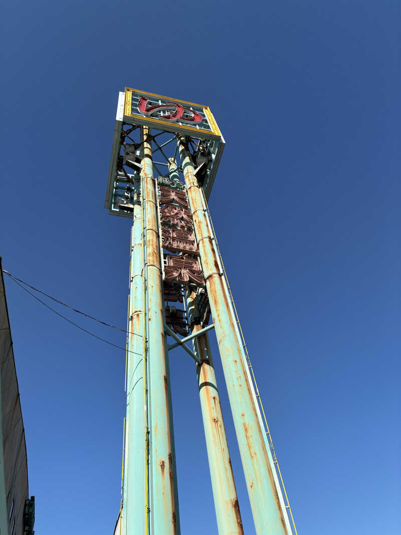 ぽぽぽさんの越谷天然温泉美人の湯 ゆの華のサ活写真