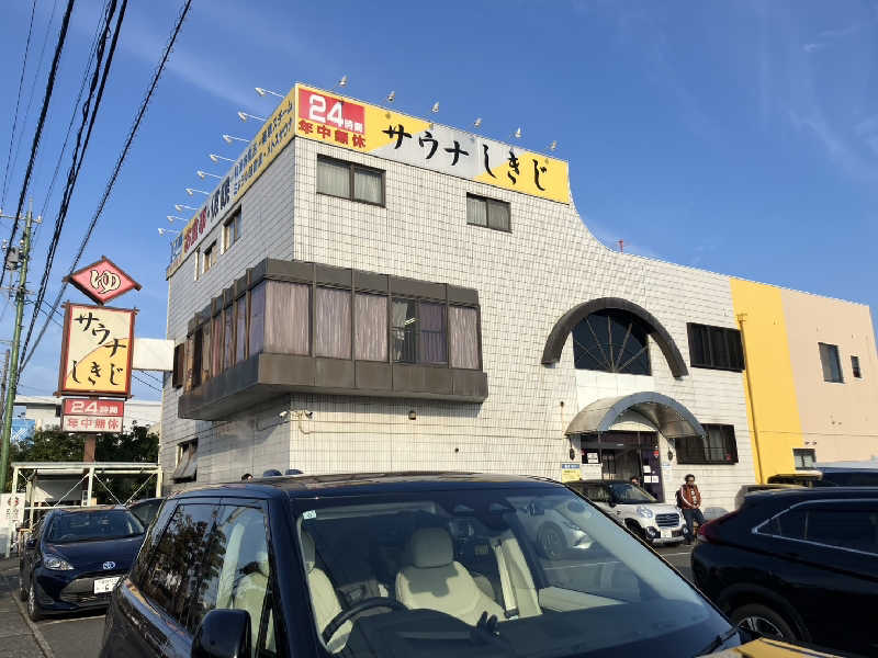 とがしさんのサウナしきじのサ活写真