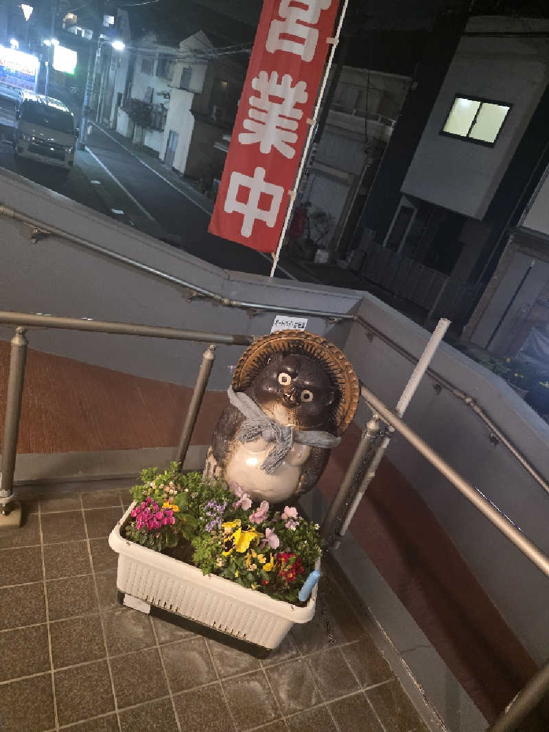 やまだのにせものさんの西品川温泉 宮城湯のサ活写真
