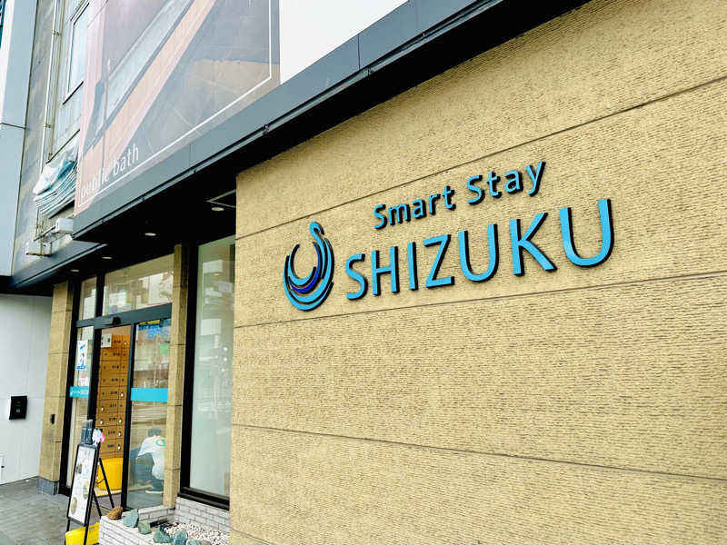 酒たばこさんのSmart Stay SHIZUKU 上野駅前のサ活写真