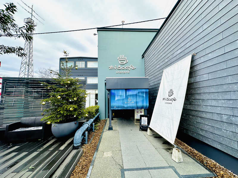 酒たばこさんのおふろcafé utataneのサ活写真