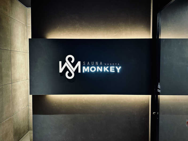 酒たばこさんのSAUNA MONKEY / サウナモンキー 名古屋のサ活写真