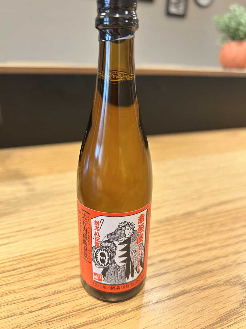 どすこいさんのサウナ&カプセル アムザのサ活写真