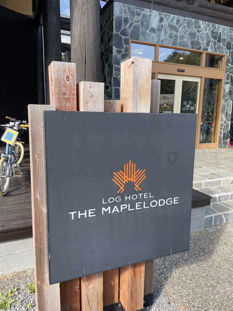 ラーメンマンさんのログホテル  ザ  メープルロッジのサ活写真