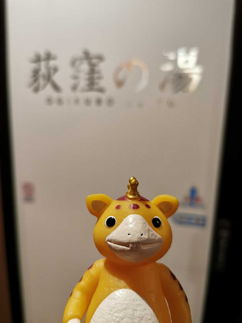 ちや🍀さんの安心お宿荻窪店のサ活写真