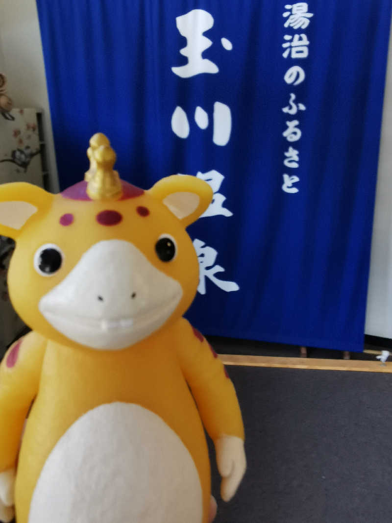 ちや🍀さんの玉川温泉のサ活写真