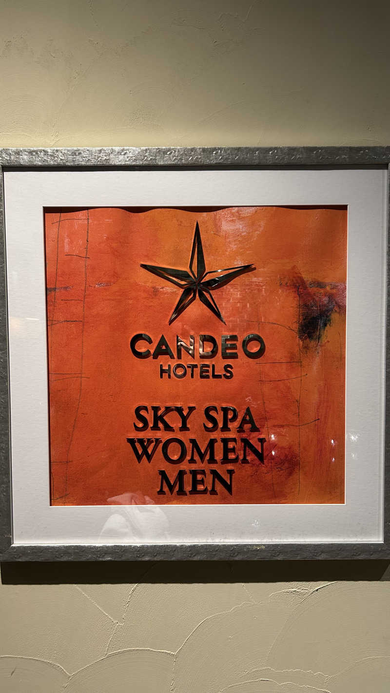 るーべんさんのカンデオホテルズ 神戸トアロードのサ活写真