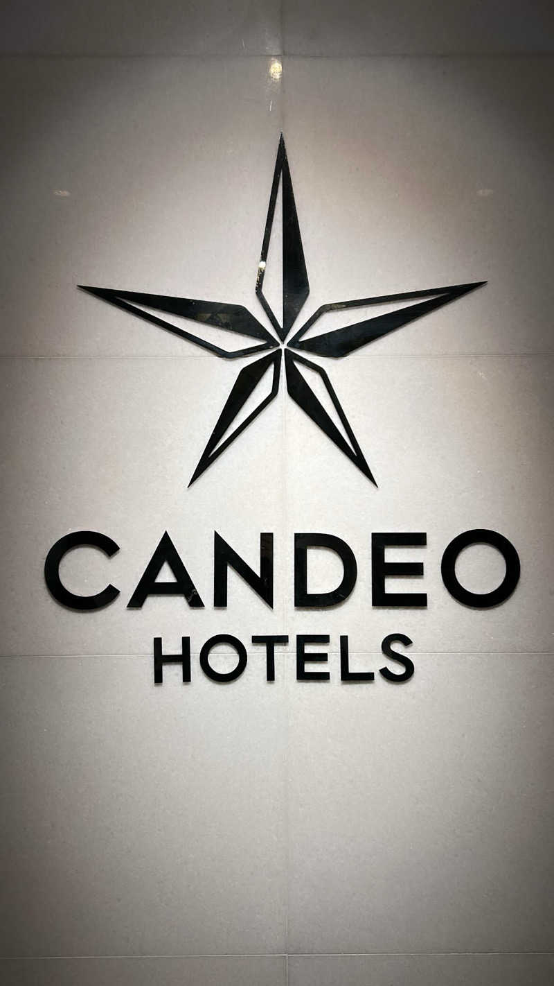 るーべんさんのカンデオホテルズ 神戸トアロードのサ活写真