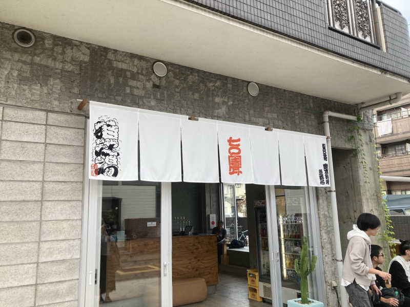 daikkunnさんの狛江湯のサ活写真