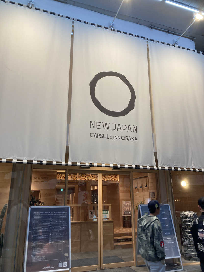 daikkunnさんのニュージャパン 梅田店(カプセルイン大阪)のサ活写真