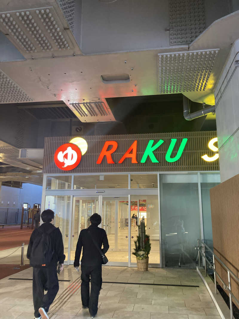 daikkunnさんのRAKU SPA Station 武蔵小金井のサ活写真