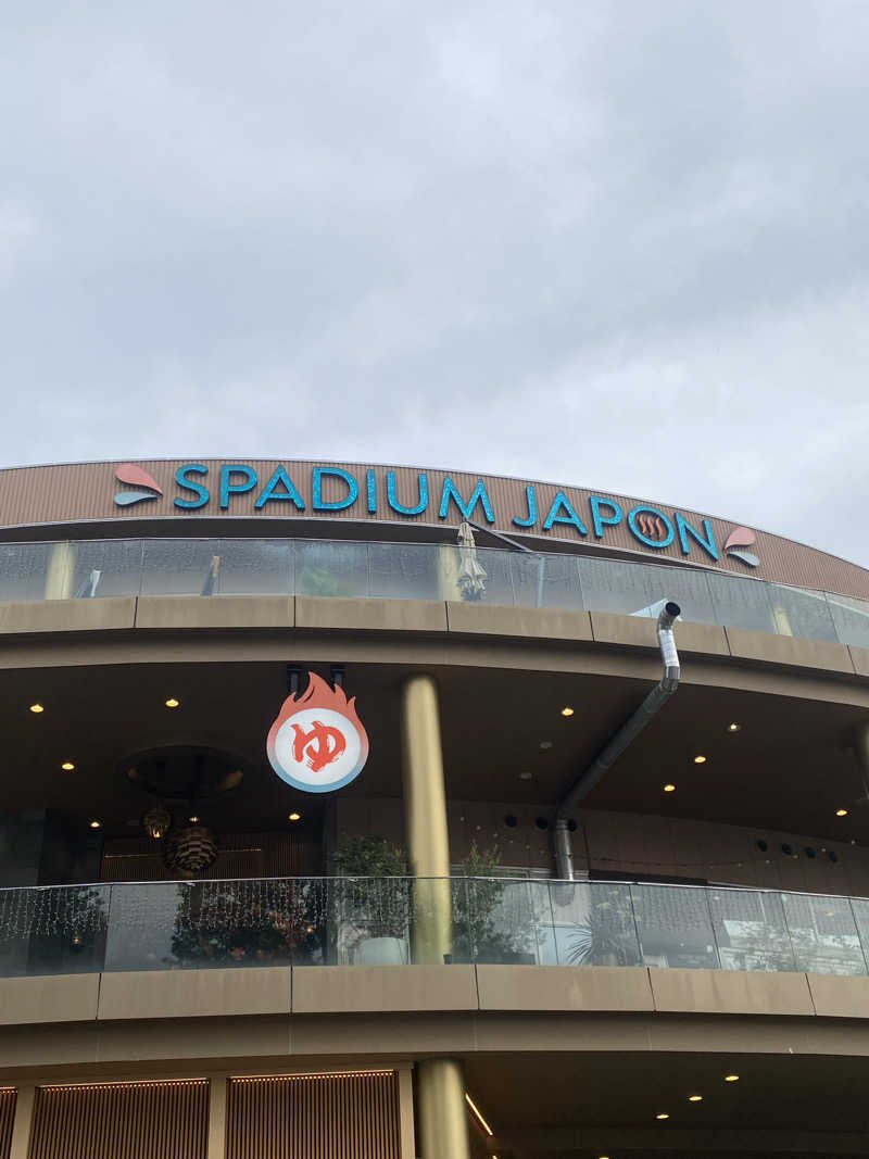 Ceylon🦭(きくりん)さんのスパジアムジャポンのサ活写真