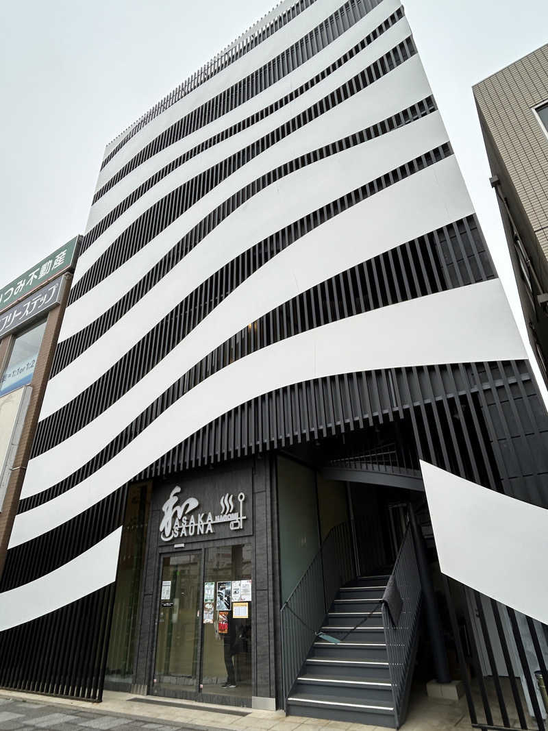 あかりさんの朝霞サウナ 和(なごみ)のサ活写真