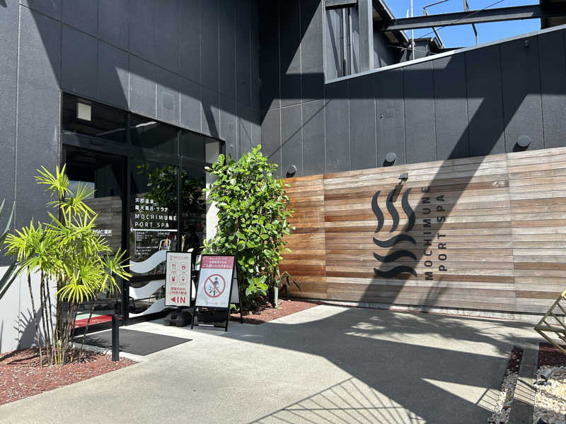 あかりさんの用宗みなと温泉のサ活写真