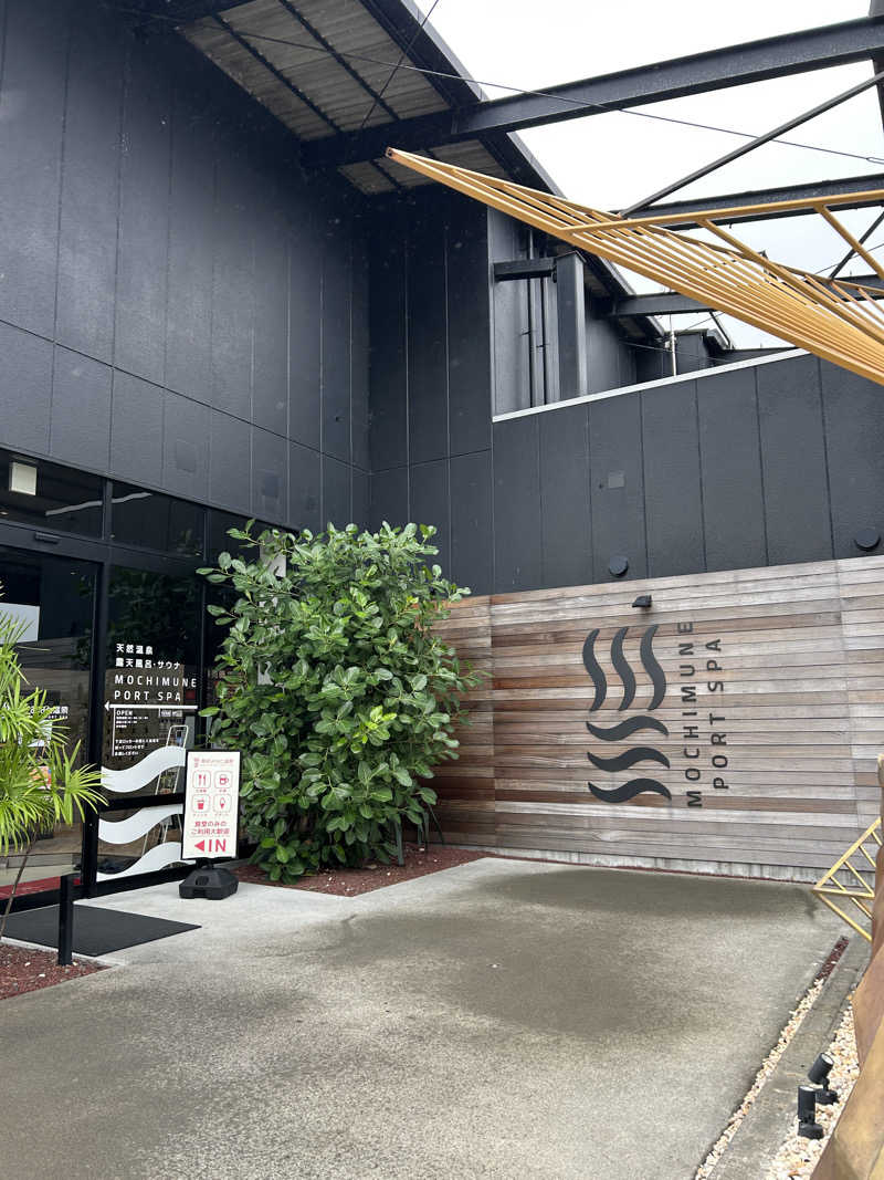 あかりさんの用宗みなと温泉のサ活写真