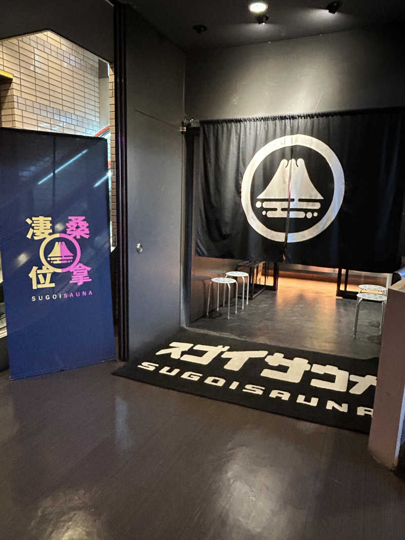 あかりさんのスゴイサウナ 札幌すすきの店のサ活写真