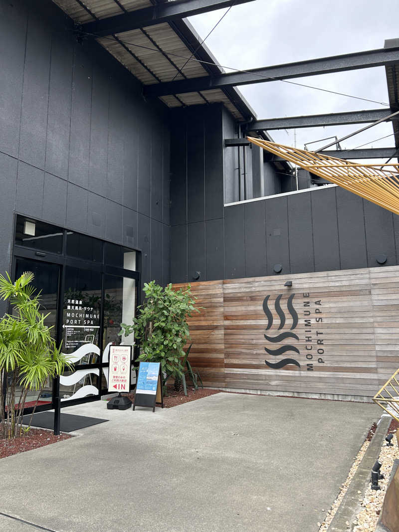 あかりさんの用宗みなと温泉のサ活写真