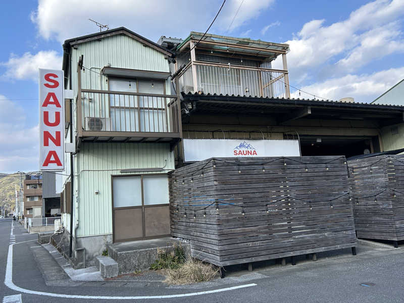 あかりさんのSAUNA グリンピアのサ活写真