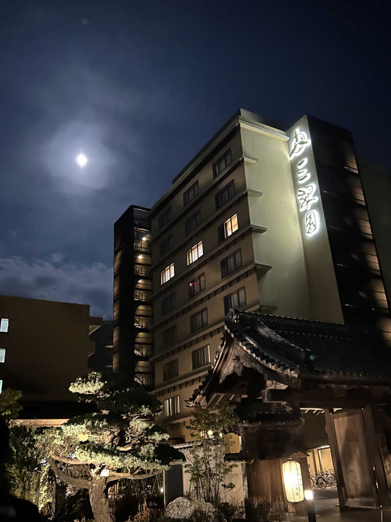 あかりさんの高知三翠園温泉 湯殿 水哉閣のサ活写真