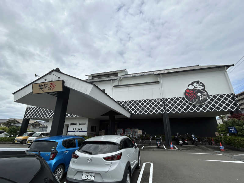 あかりさんの笑福の湯のサ活写真
