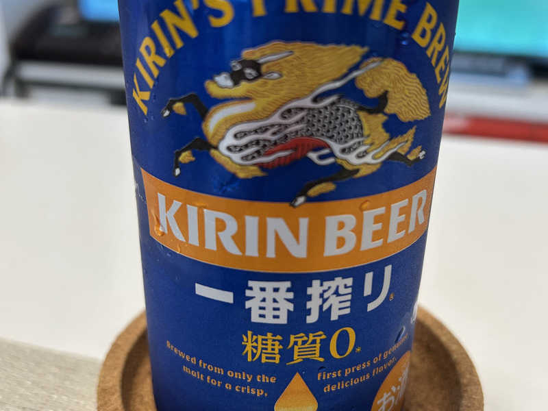 キリン一番搾り 糖質0