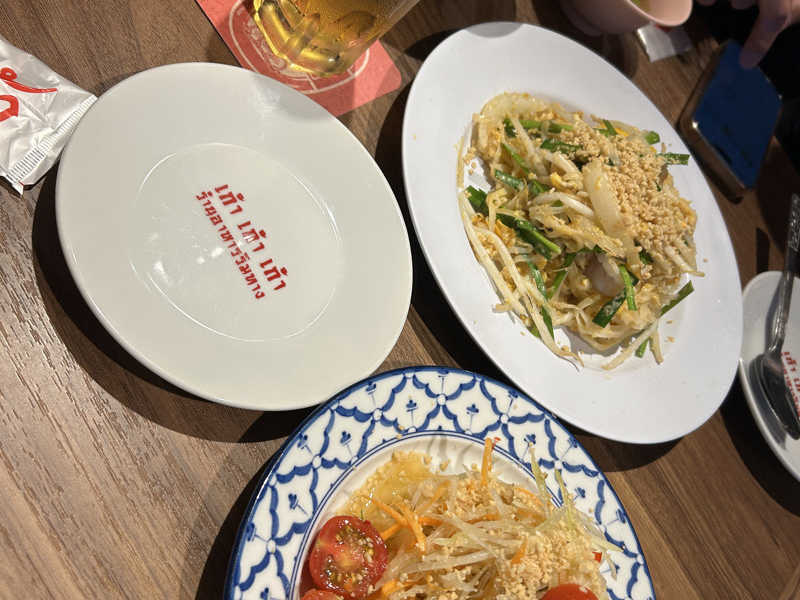 チャーンの生