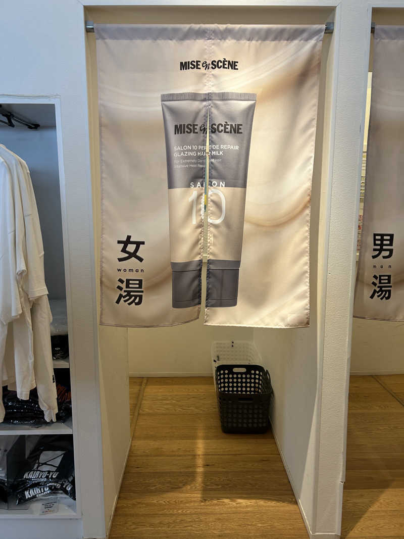 あかりさんの改良湯のサ活写真