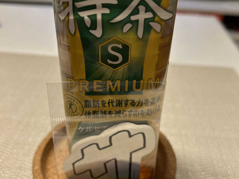 特茶
