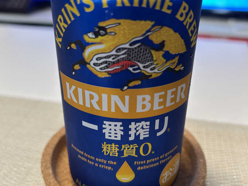 キリン一番搾り 糖質0