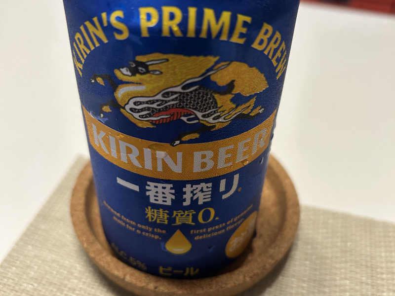 キリン一番搾り 糖質0