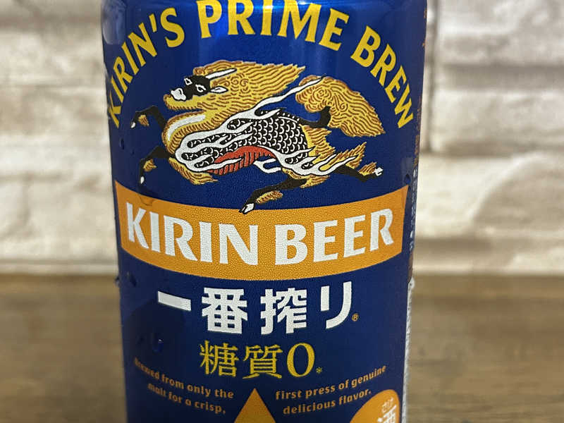 キリン一番搾り 糖質0