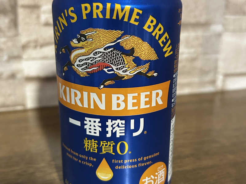 キリン一番搾り 糖質0